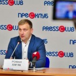 «33 млн грн з обласного бюджету в 2021 році скерув...