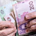 В області розпочали фінансування виплати пенсій за...