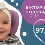 Для порятунку Вікторії Полюги залишилось зібрати м...