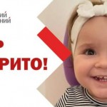 Збір коштів для порятунку Вікторії Полюги закрили:...