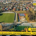 «Велике будівництво»: капітальний ремонт «Сокола» ...