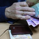 В області продовжують фінансувати пенсії за листоп...