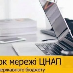 Будівельна готовність об’єктів - 83% та на 100% за...