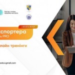 Завершився інтенсивний триденний освітній курс для...