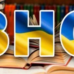 Уряд ухвалив зміни щодо проведення ЗНО