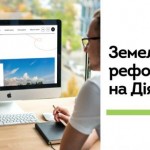На порталі Дія.Бізнес тепер можна дізнатися інформ...