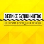Велике будівництво: триває ремонт об’їзної Трускав...