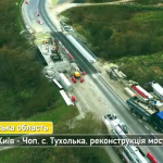 Велике будівництво: триває реконструкція доріг Льв...