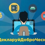 Строки сплати збору з одноразового (спеціального) ...