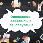 Відбувся тренінг для платників податків