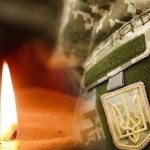 На Сході України загинув військовослужбовець з Льв...