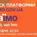 15 грудня - презентація платформи про здорове харч...