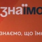 Розпочала роботу платформа про здорове харчування ...