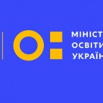Міністерство освіти і науки відкриває ще один офіц...
