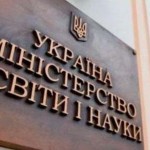 Стартувала комунікаційна кампанія про реформу проф...