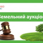 Львівщина у п’ятірці лідерів за кількістю оголошен...