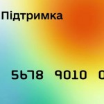 Як подати заявку на отримання 1000 грн у застосунк...