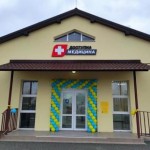 У Родатичах відкрили новозбудовану амбулаторію