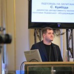 5 млн грн скерували на смарт-спеціалізацію Львівщи...