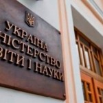 МОН і НАНУ підписали Меморандум про реалізацію про...