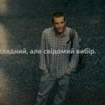 Триває соціальна кампанія «Абітурієнти з тимчасово...