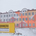 У рамках програми Президента України “Велике будів...