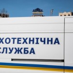 РЕКОМЕНДАЦІЇ щодо дій населення при отриманні анон...