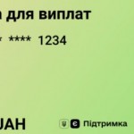 Мінекономіки: Українці вже витратили понад 700 млн...