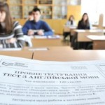 Стартувала реєстрація на пробне ЗНО-2022