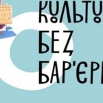 Триває прийом заявок на участь у грантовій програм...
