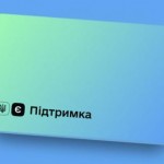 Українці вже отримали понад 6 млрд гривень за прог...