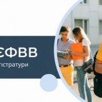Затверджено графік проведення ЄВІ та ЄФВВ у 2022 р...