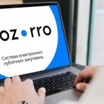 Львівщина входить до п’ятірки лідерів з економії б...