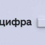 Мінцифри: Понад 7 тисяч державних закладів надават...