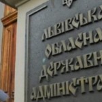 Громадськість інформують про оновлений план провед...