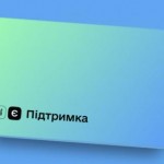 Мінекономіки: Українці витратили вже 1,5 млрд грн ...