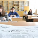 До 22 січня триває реєстрація для участі у пробном...