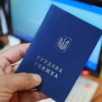 У 2021 році на Львівщині легалізували зайнятість п...
