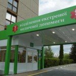 “Реконструкція приймальних відділень та будівництв...