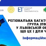 Контроль над виконанням вимог ініціативи прозорост...