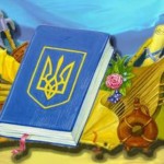 Президент України присвоїв почесні звання діячам к...