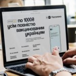 Розглядається можливість надати право купувати лік...
