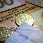 Пенсійний фонд України завершив фінансування пенсі...