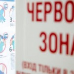 Рішення про запровадження на Львівщині «червоної» ...