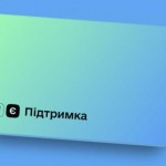 Мінекономіки: За тиждень українці витратили понад ...