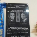 У Польщі вшанували пам’ять Героїв Крут