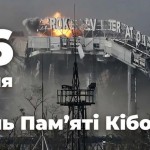 «Та дух їх не зламався — не витримав бетон!»
