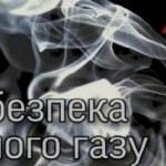 Відділ з питань оборонної роботи та цивільного зах...
