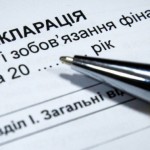 З 1 січня 2022 року стартувала кампанія декларуван...