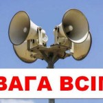 РЕКОМЕНДАЦІЇ щодо дій населення з попередження та ...